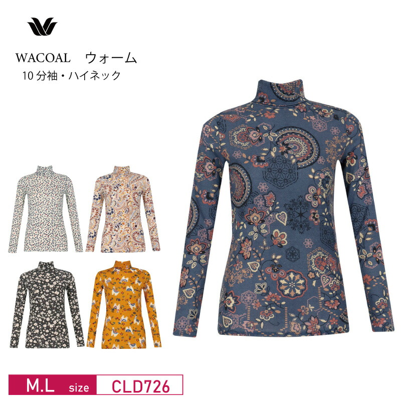 楽天市場】20%OFF ワコール Wacoal ワコールウォーム レディース