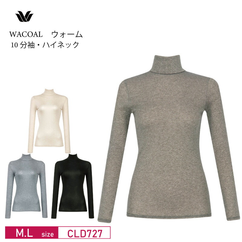 ワコール和らんじゅLサイズ105丈 ワコール ウイング ティーン ノンワイヤーブラ RL6405 wacoal