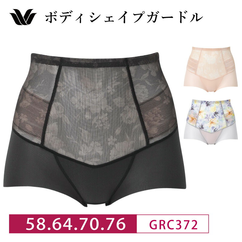 楽天市場】25%OFF ワコール LASEE(ラゼ) 〜スキニーベール〜キャミ