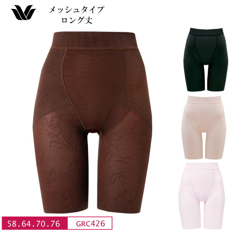 楽天市場】20%OFF ワコール Wacoal SUHADA Fit me Up スハダ フィット