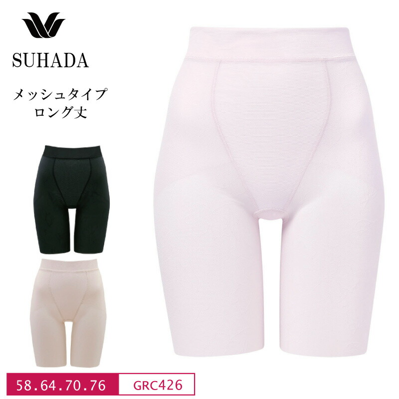 ❇️新品❇️フィットミーモア値引き レーススカートEL ❇️新品❇️フィットミーモア値引き レーススカートEL