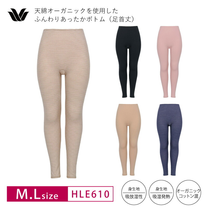 楽天市場】25%OFF ワコール Wacoal レディスインナー ボトム ふんわり