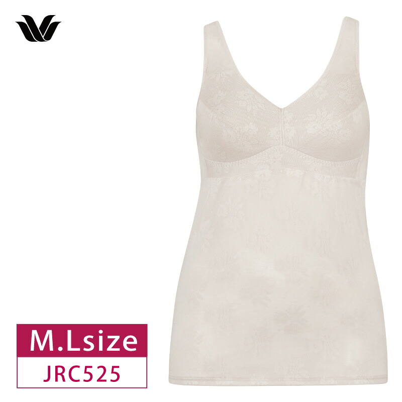 楽天市場】【1/16 10:59まで22%OFF】ワコール コットン カップ付き