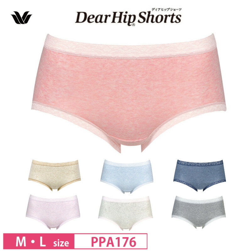 楽天市場】15%OFF ワコール ディアヒップ 綿混 杢調 やさしい肌あたり