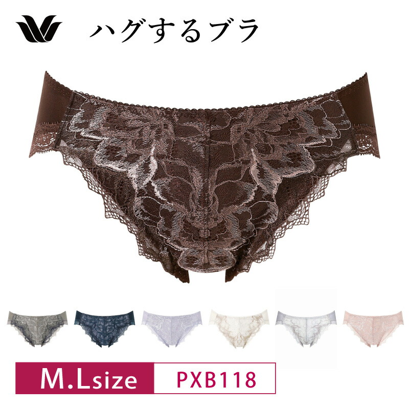 楽天市場】25%OFF ワコール ハグするブラ ショーツ はきこみ丈あさめ