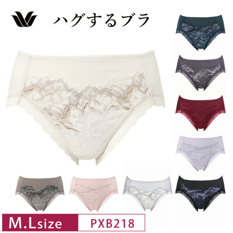 ワコール　ハグするブラ　ブラ&ショーツセット ここちよさ、つづく。ハグするブラ｜ワコール直営の公式下着通販