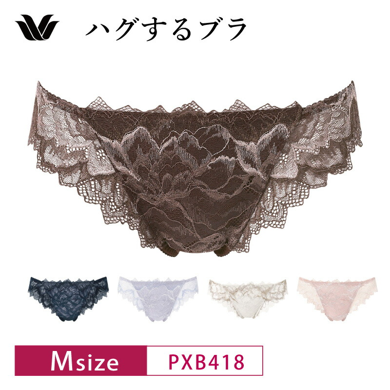 楽天市場】25%OFF ワコール ハグするブラ ショーツ はきこみ丈あさめ T