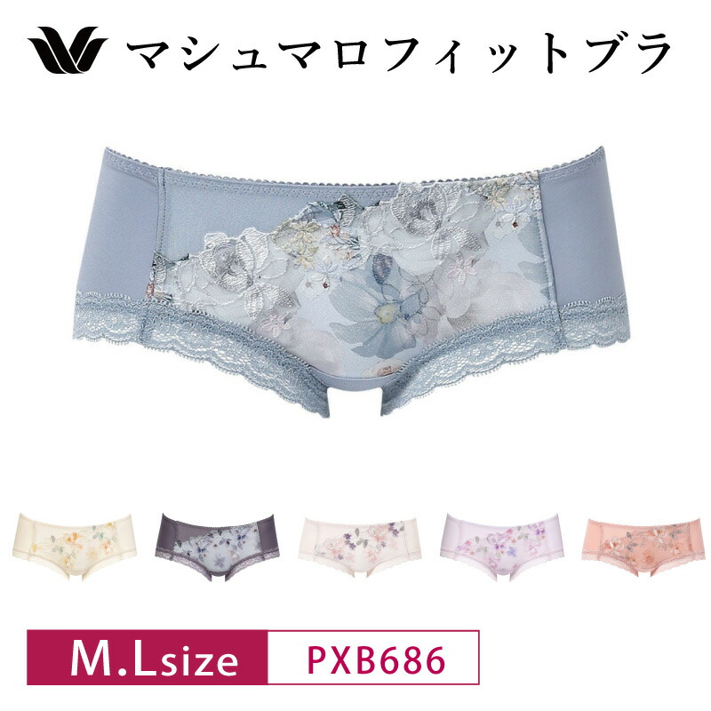 楽天市場】25%OFF ワコール Wacoal マシュマロフィットブラ BXB486