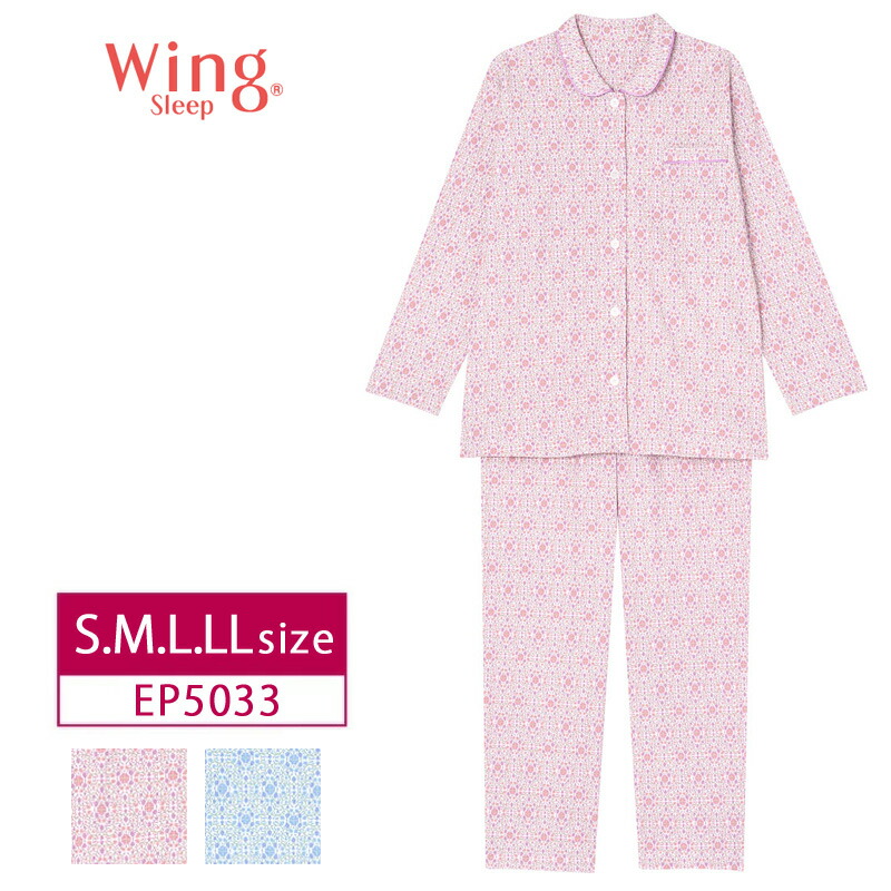 通販 ワコール wing sleep バクスイくん 長袖長ズボン パジャマ L ２枚 - パジャマ