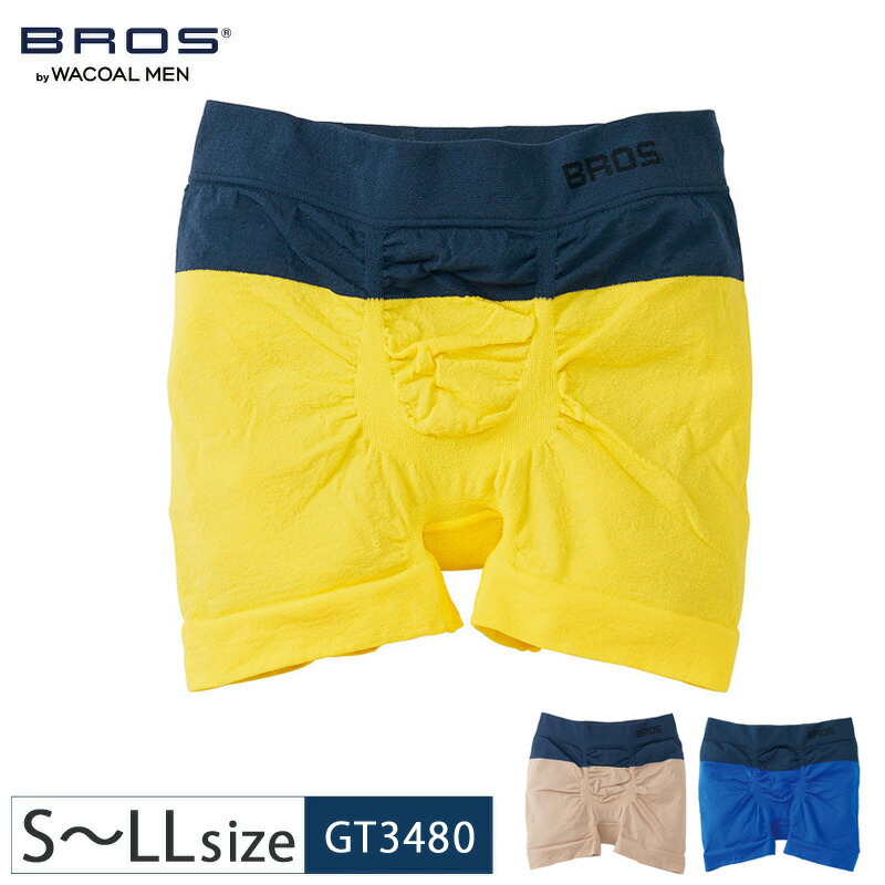 楽天市場】20%OFF ワコール ブロス ボクサーパンツ wacoal BROS