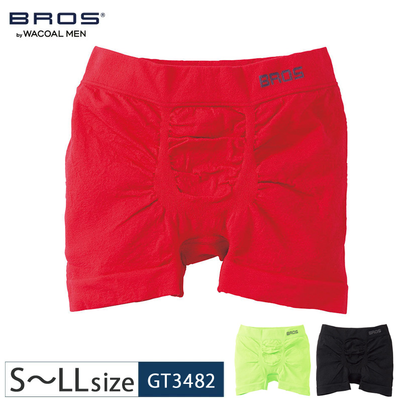 ワコールメン  ブロス   ボクサーパンツ4枚(S－LL)PANTS HOLIC 楽天市場】ワコール メンズ ブロスPANTS HOLIC XボクサーパンツS