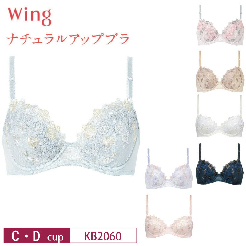 夏　ダイアナ　ライトジェンヌクール2024 B75 3/4カップブラジャー ダイアナ オンラインショップ / 夏のダイアナ美術館
