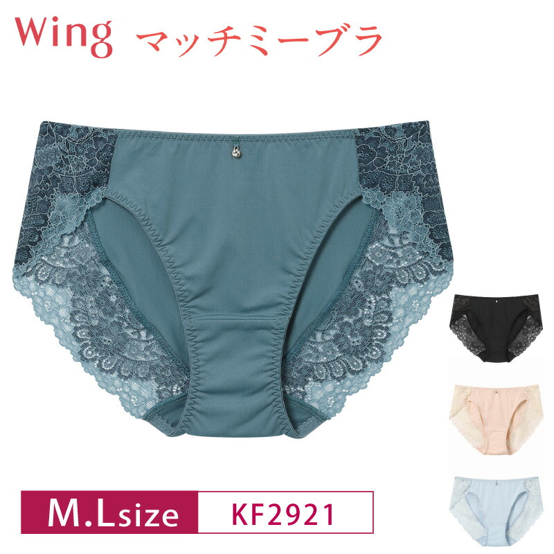 ❤️ワコール❤️トレフル　C75ブラジャー　ショーツM　レッド ❤️ワコール❤️トレフル C75ブラジャー ショーツM レッド ブラ