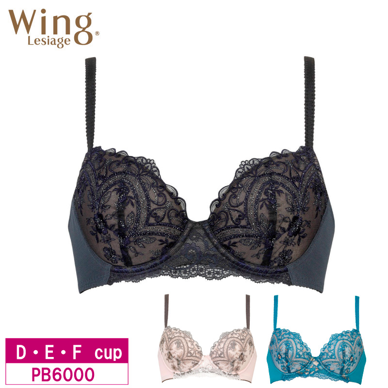 楽天市場】20%OFF ワコール Wacoal ウイング Wing レシアージュ