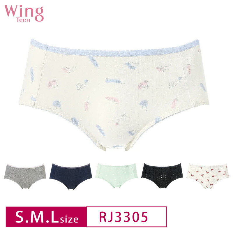 楽天市場】15%OFF Wacoal ワコール Wing ウイング ティーン Teen