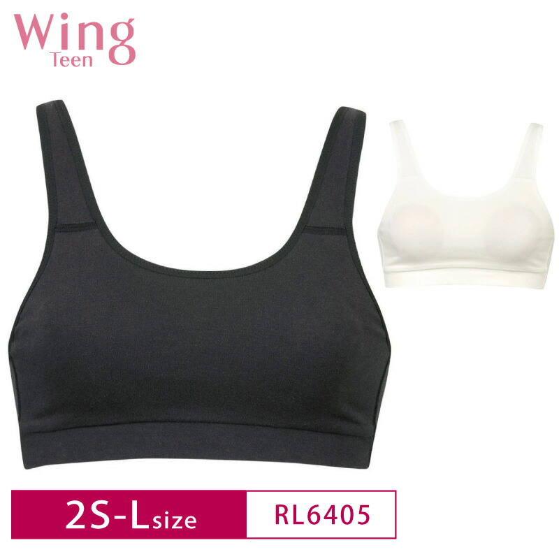 ワコール　wing ブラジャー E75 ティーン Amazon | [ウイング/ワコール] ジュニアブラジャー Wing Teen
