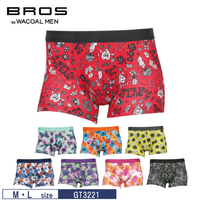 楽天市場】25%OFF ワコール wacoal メンズ BROS ブロス バイ ワコール
