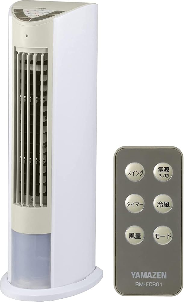 [山善] 冷風扇 冷風扇風機 冷風機 スリム 風量3段階調節 切タイマー 簡単給水 左右オートルーバー リモコン付き ホワイトベージュ FCR-D409(WC)｜M.A.Y factory店