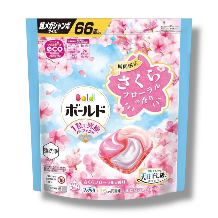【選べる個数】塗板 ジェルボール 延性のある剤入り口・入口【継続期間押さえる】66個 さくらフローラルの芳ばしさ 洗い濯ぎ中性洗剤 詰め替え