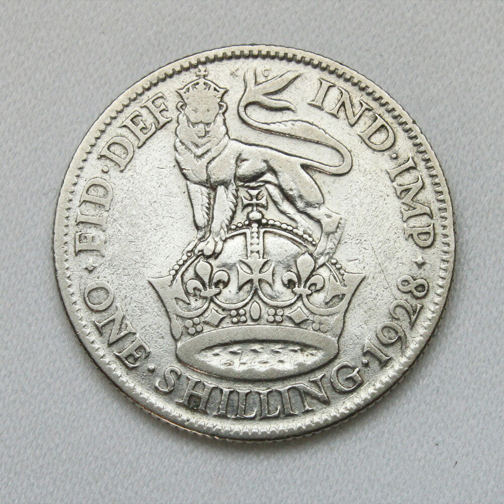 shilling シリング 1928年 ジョージ5世 獅子と王冠 イギリス 50% .500 シルバー Silver アンティーク銀貨|メイ フェアリー店
