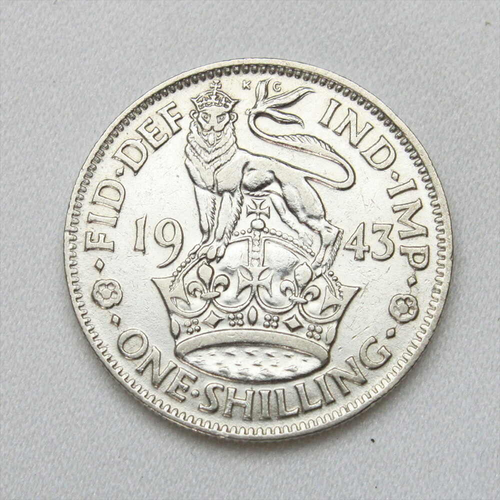 shilling シリング　1943年 ジョージ6世 獅子と王冠 イギリス 50％ .500 シルバー Silver アンティーク銀貨｜メイ　フェアリー店