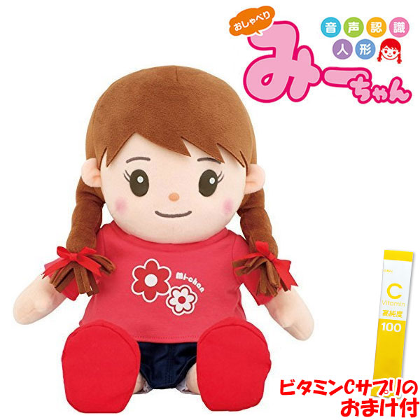 ぬいぐるみ あるいて おしゃべり 人形 楽天市場】【特典付：自然気化式加湿器】【正規販売店】音声認識