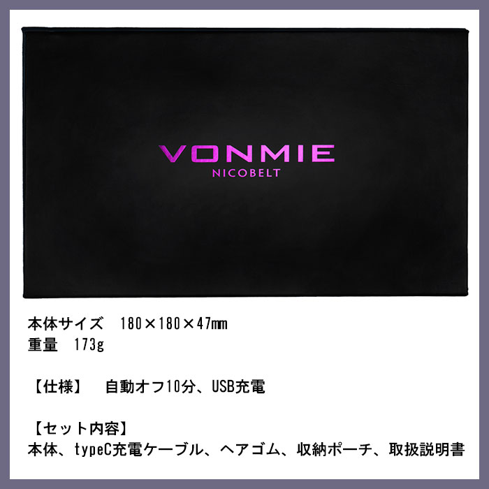 1500円クーポン 土日祝もあす楽 おまけ付 1年保証 ボミー ニコベルト Vonmie Nicobelt フェイスラインems Ems 美顔器 ボミーemsニコベルト リフトアップ たるみ 小顔 ベルト ボミー フェイシャルems ニコベルト 顔専用ems エラ 岡田結実 ボミーニコベルト