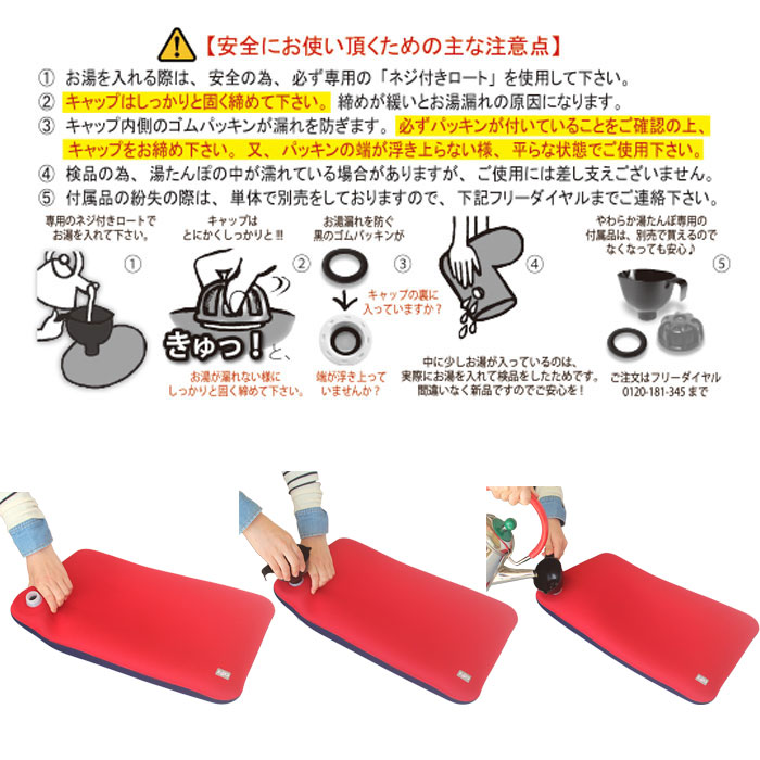 送料込 おまけ付 クロッツ やわらか湯たんぽ 座ぶとんタイプ 穴なし Hy 613 Clo Z 座ぶとん湯たんぽ 湯たんぽ 座布団 柔らか湯たんぽ やわらかい 日本製 敷ける湯たんぽ 冷え症対策 冷え症 冬 寒さ対策 あったかグッズ 温かい エコ 節電 配送員設置送料無料 Www