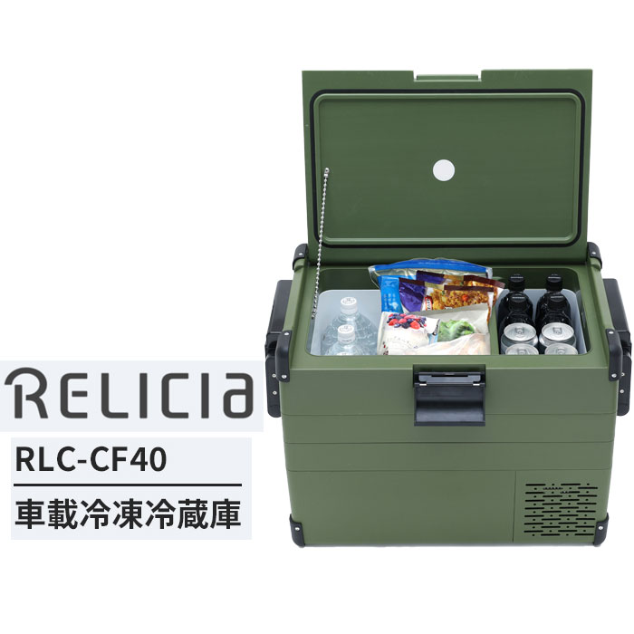 楽天市場】＼ページ限定・マジッククロス付／ ポータブル冷蔵庫