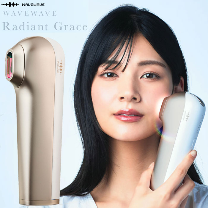 新品未開封！！WAVEWAVE 脱毛器 光美容器 IPL NIR DPL 楽天市場】光美容器 DPL NIR IPL 家庭用【WAVEWAVE Radiant