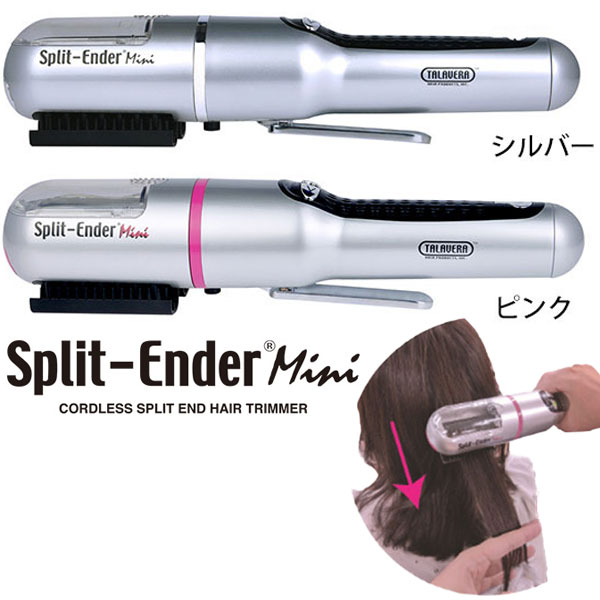 おまけ付 スプリットエンダーミニ 正規品 1年保証 枝毛カッター 枝毛カット専用機器 Split Ender Mini 長さは変えない 傷んだ部分 枝毛だけをカット スプリット エンダー ミニ スプリットエンダープロ2のミニサイズ ヘアカッター シルバー ピンク Fmcholollan Org Mx