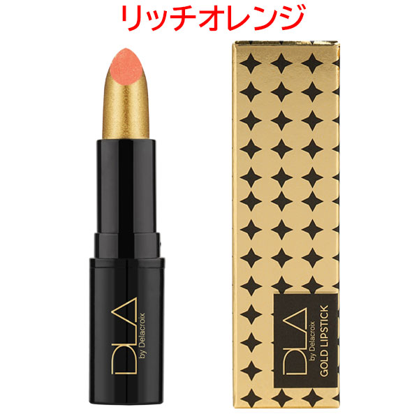 楽天市場 Dlaゴールドリップ 選べる2本セット コーラルピンク リッチオレンジ リップスティック リアルゴールドをコーティングしたリップスティック Dla 口紅 万能口紅 リップ 韓国コスメ 韓国 落ちない 落ちにくい 発色 ツヤ ハリ 潤い 美容と健康のメイフラワー