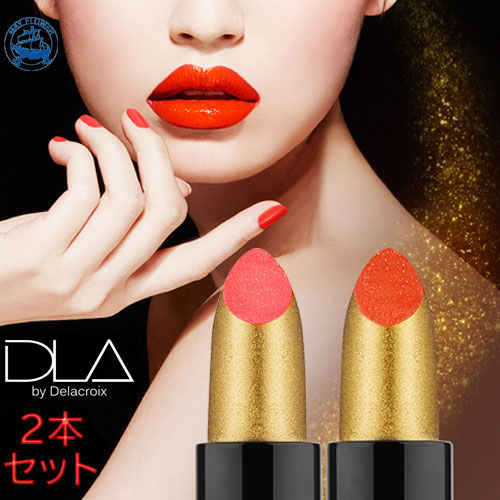 楽天市場 おまけ付 Dlaゴールドリップ コーラルピンク リッチオレンジ リップスティック リアルゴールドをコーティングしたリップスティック Dla 口紅 万能口紅 リップ 韓国 韓国コスメ 落ちない 落ちにくい 発色 ツヤ ハリ 潤い 美容と健康のメイフラワー 楽天市場 おまけ付 Dlaゴールドリップ コーラルピンク リッチオレンジ リップスティック リアルゴールドをコーティングしたリップスティック Dla 口紅 万能口紅 リップ 韓国 韓国コスメ 落ちない 落ちにくい 発色 ツヤ ハリ 潤い 美容と健康のメイフラワー