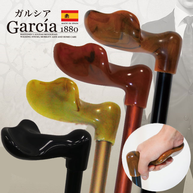 人気満点 おまけ付 あす楽 ガルシアステッキ No 426 No 428 No 438 伸縮タイプステッキ 杖 握りやすい スペイン製 つえ ステッキ 高級 オシャレ かっこいい 敬老の日 贈り物 紳士 淑女 男性女性兼用 プレゼント ギフト 美容と健康のメイフラワー 再再販
