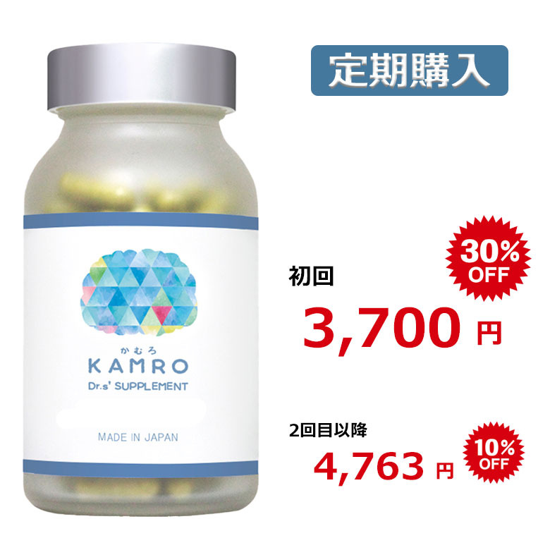 KAMRO かむろ 120カプセル(約1ヶ月分) 頭痛専門医による開発 監修 サプリメント らいむら先生 頭痛専門医 頭痛 サプリ ビタミンB2 ビタミンB1 ビタミンB6 ビタミンB12 ビタミンC 葉酸 ビタミン豊富 国内製造 日本製 メイフラワー 公式 正規品