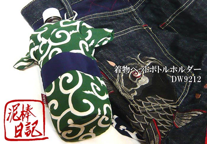 【希少】京本政樹 必殺仕事人時の直筆サイン色紙とハンカチとキーホルダー 希少品 希少】京本政樹 必殺仕事人時の直筆サイン色紙とハンカチと