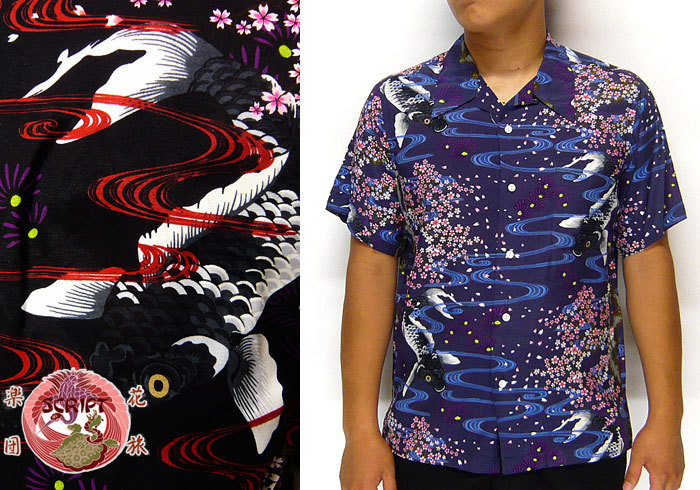 楽天市場】花旅楽団 はなたびがくだんスクリプト シルクアロハシャツ