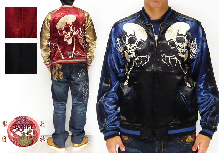 楽天市場】花旅楽団[ﾊﾅﾀﾋﾞｶﾞｸﾀﾞﾝ] 飛翔梟柄 刺繍 リバーシブル 和柄