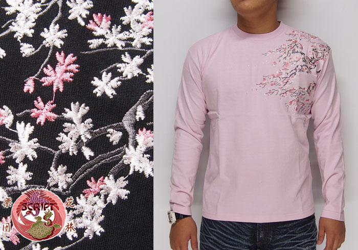 楽天市場 花旅楽団 ハナタビガクダン 桜柄 刺繍 和柄ロングtシャツ 長袖 ロンt Ltx 103 送料無料 花旅楽団 和柄 ロングtシャツ 和柄 ジーンズプラザ摩耶葛西店 楽天市場 花旅楽団 ハナタビガクダン 桜柄 刺繍 和柄ロングtシャツ 長袖 ロンt Ltx 103 送料無料 花旅楽団 和柄 ロングtシャツ 和柄 ジーンズプラザ摩耶葛西店