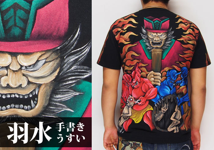 羽吹[うすい] 閻魔大王 手描き 和柄Tシャツ/半袖/enma/送料無料【閻魔大王を手描きした羽吹の和柄Tシャツ！】