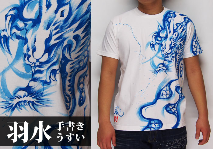 楽天市場】羽水[うすい] 風神雷神 黒×金 手描き 和柄Tシャツ/半袖