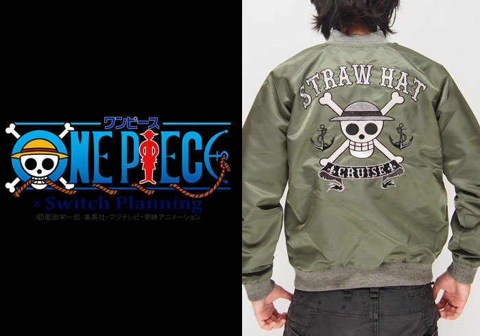 最先端 楽天市場 海賊ワンピース Onepiece 麦わらの一味海賊旗 ナイロンジャケット Opma 001 送料無料 海賊ワンピースとスイッチのコラボジャケット 和柄 ジーンズプラザ摩耶葛西店 新品本物 Www Babalhawa Net