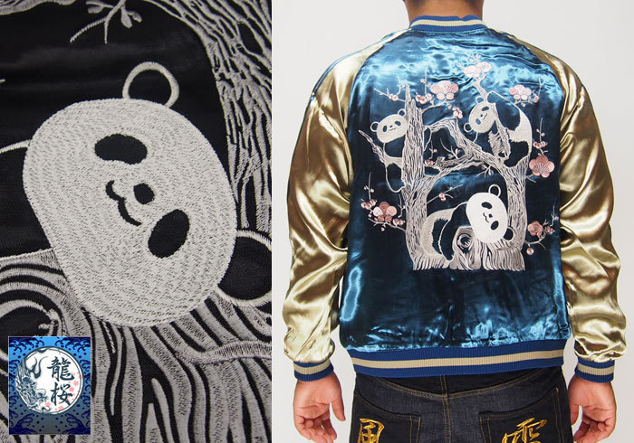 楽天市場】パンディエスタ PANDIESTA パンダ 宴席 熊猫 リバーシブル