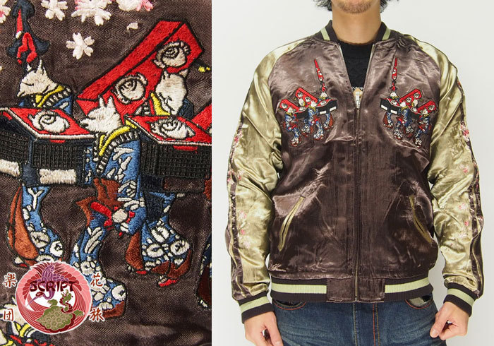 楽天市場】花旅楽団[ﾊﾅﾀﾋﾞｶﾞｸﾀﾞﾝ] 九尾の狐 刺繍 リバーシブル 和柄