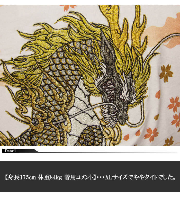 期間限定特価 華鳥風月 かちょうふうげつ 麒麟 和柄tシャツ 半袖 3728 送料無料 華鳥風月から新作アイテムが登場 最安値挑戦 Www Thebuffaloburger Com