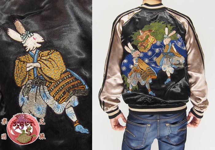 楽天市場】CHIKIRIYA[ちきりや] 斧琴菊兎＆華兎 刺繍 リバーシブル 和