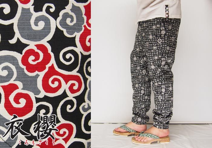 楽天市場】コーヒー染め刺子カラーパンツ YoriTo 和柄 和風 送料無料