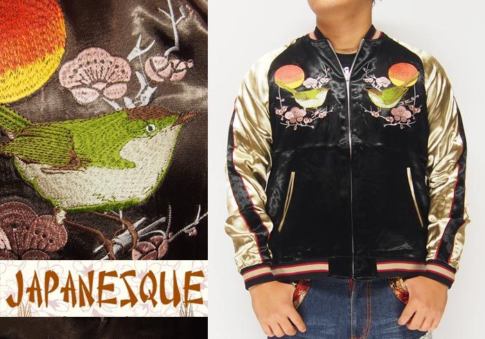 楽天市場】花旅楽団[ﾊﾅﾀﾋﾞｶﾞｸﾀﾞﾝ] 招き猫 リバーシブル 和柄スカジャン