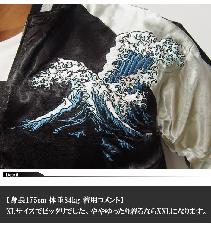 正規品公式ショップ 海賊ワンピース Onepiece 武者ルフィ リバーシブルスカジャン Opsj 006 送料無料 ワンピース Onepiece とスイッチプランニングの新作コラボアイテムが登場 売り切り御免 正規品公式ショップ 海賊ワンピース Onepiece 武者ルフィ リバーシブルスカジャン Opsj 006 送料無料 ワンピース Onepiece とスイッチプランニングの新作コラボアイテムが登場 売り切り御免