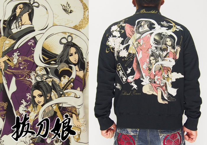 楽天市場】抜刀娘 バットウムスメ 絡繰魂 和柄 ボトム メンズ 総刺繍